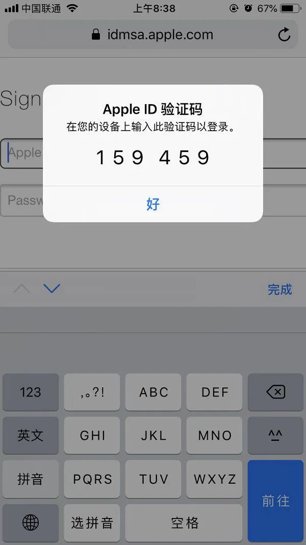 ios14公测版可以升级啦！