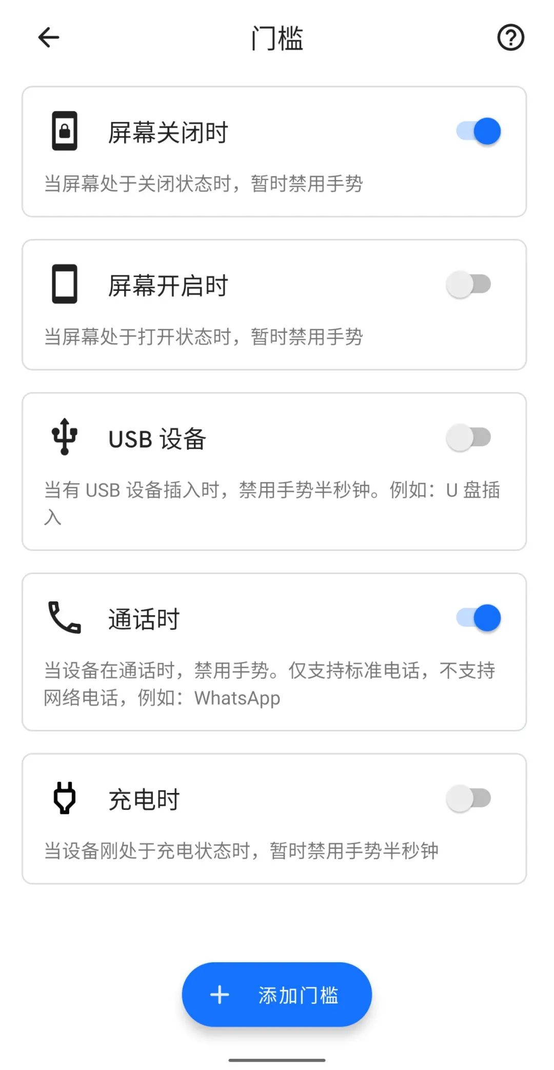 iOS14这次真的要哭了