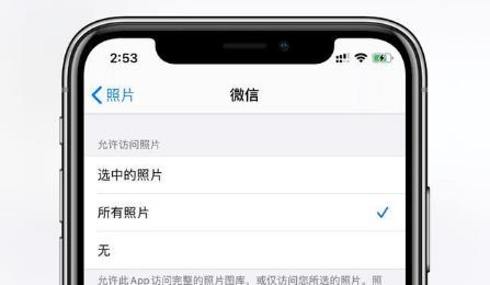 iOS14隐藏小功能汇总