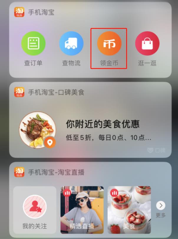 iOS14刚更新的功能，被这些国产App玩坏了