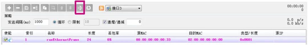 工程师笔记 | STM32以太网 MAC Loopback的实现