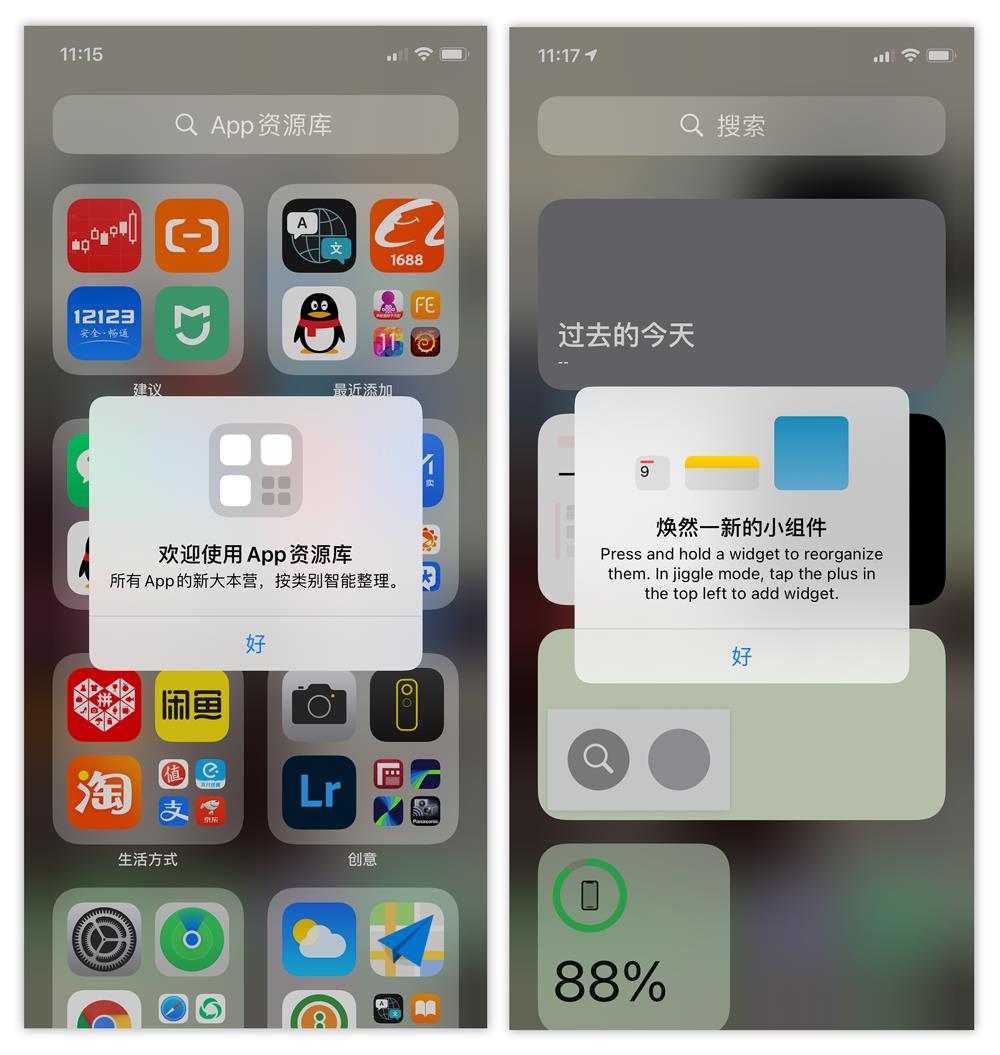 iOS14 再次迎来更新，但我并不是很建议你更新