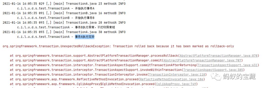 一次bug修复，重新认识spring事务传播机制—破案篇