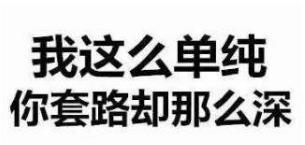 网络大数据“杀熟”被曝光！买得越多，价格越贵...网友炸了，人人都是被宰羔羊！