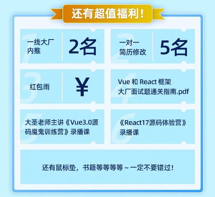 面试官：谈谈虚拟dom在Vue和React中的应用