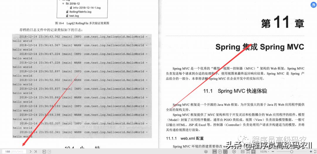 80W美团架构师整理分享出了Spring5企业级开发实战文档