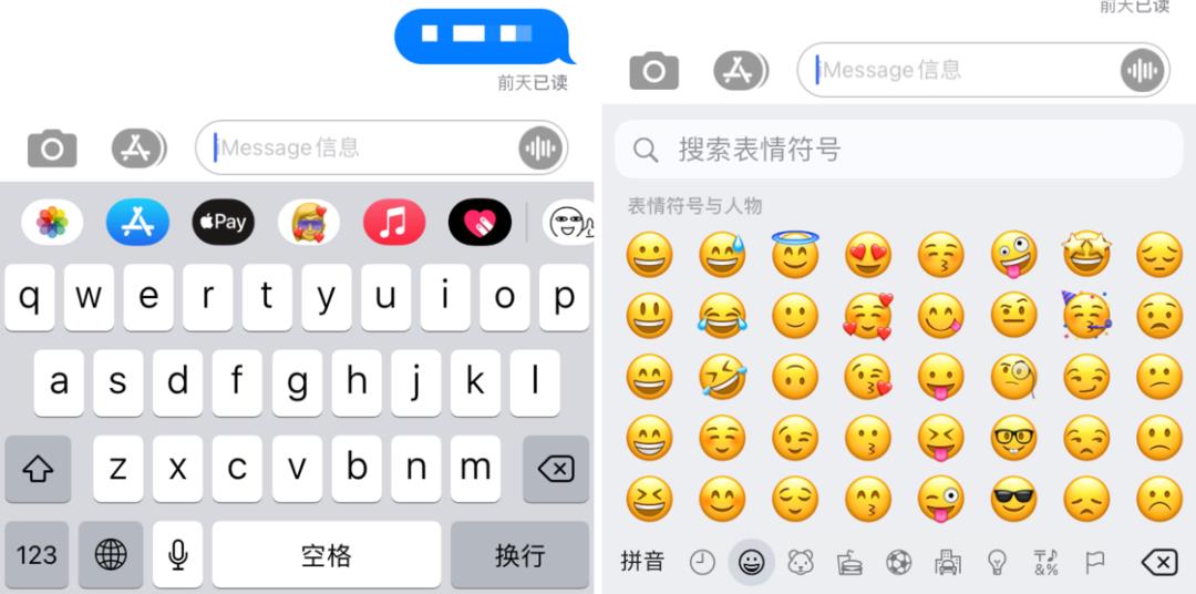 iOS 14 新版本来了，有这 5 个改动和 2 个大 BUG