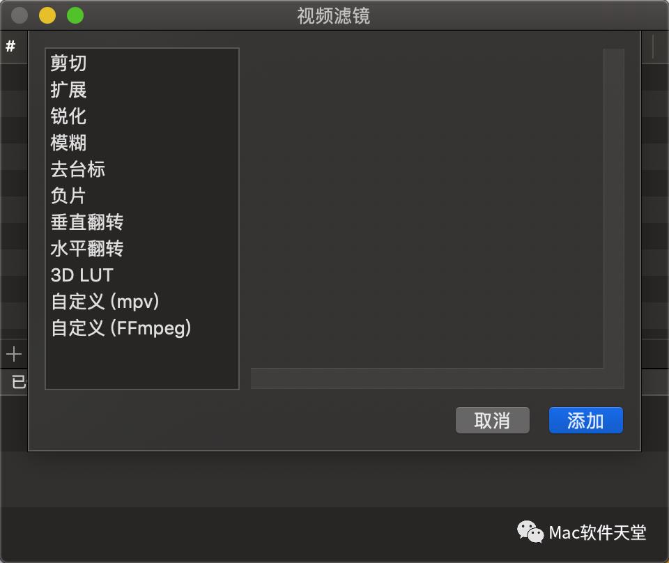 超Nice！现代的 macOS 视频播放器 IINA | Mac软件天堂