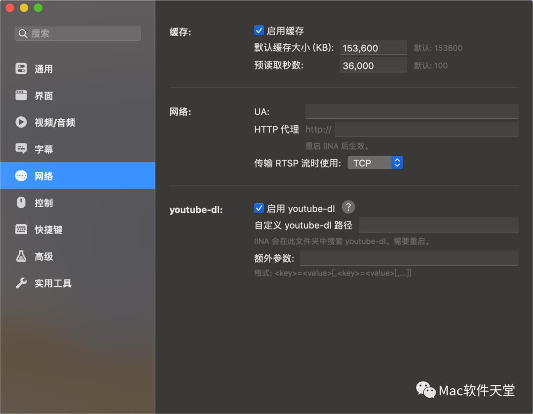 超Nice！现代的 macOS 视频播放器 IINA | Mac软件天堂