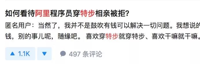 阿里500名程序员包下地铁站，留下4道选择题