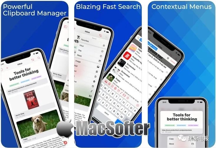 9月21日iOS、iPadOS、macOS限免及免费应用推荐