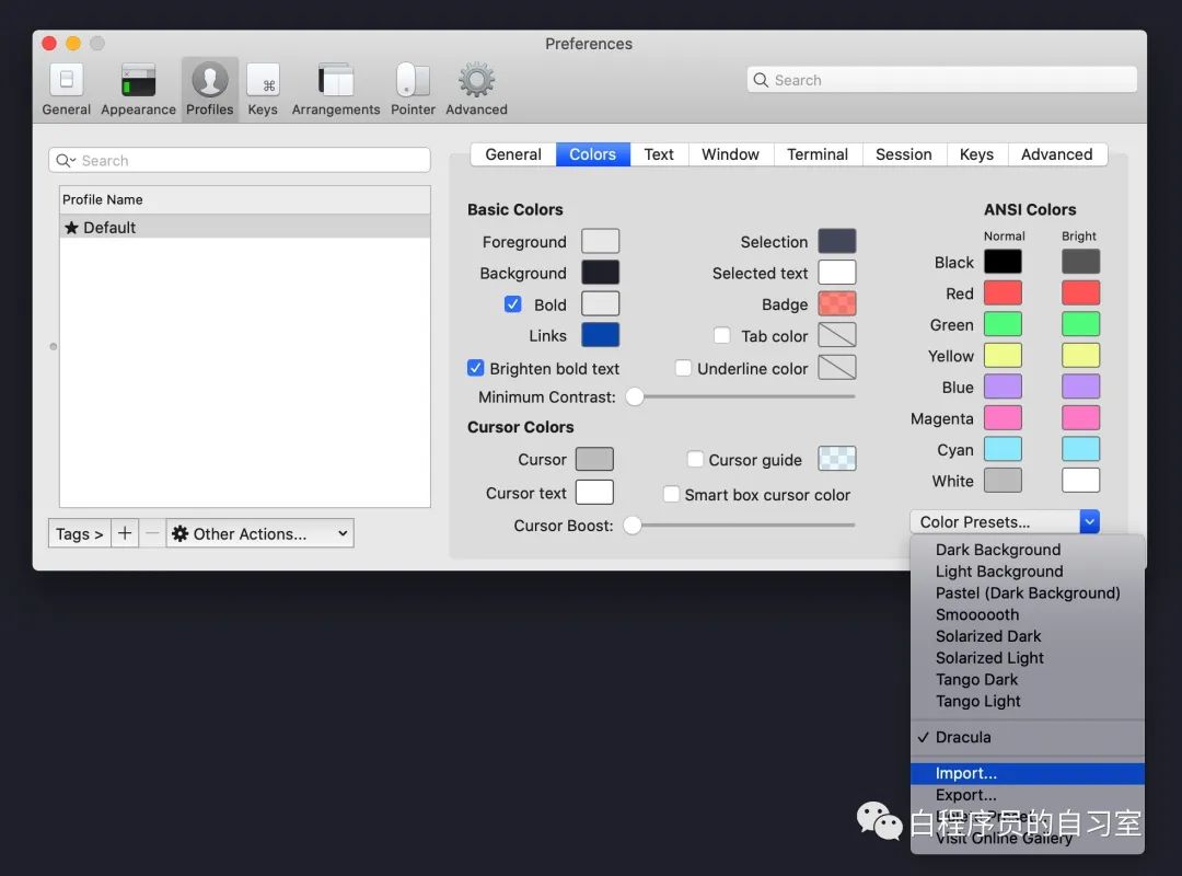 打造Mac OS 最强终端利器 iTerm2