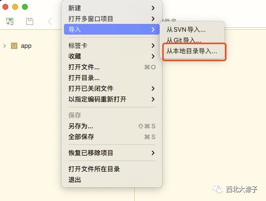 一个标准的SpringBoot前后端分离部署手册【内置Tomcat，Vue，Uniapp】