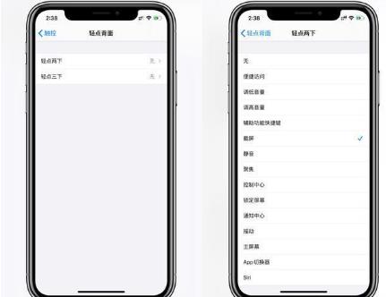 iOS14隐藏小功能汇总