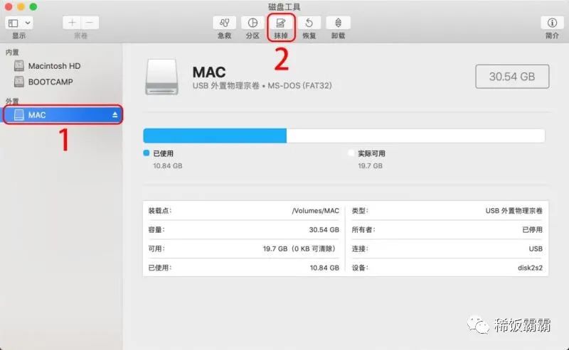 制作MacOS的U盘启动盘重装MacBook