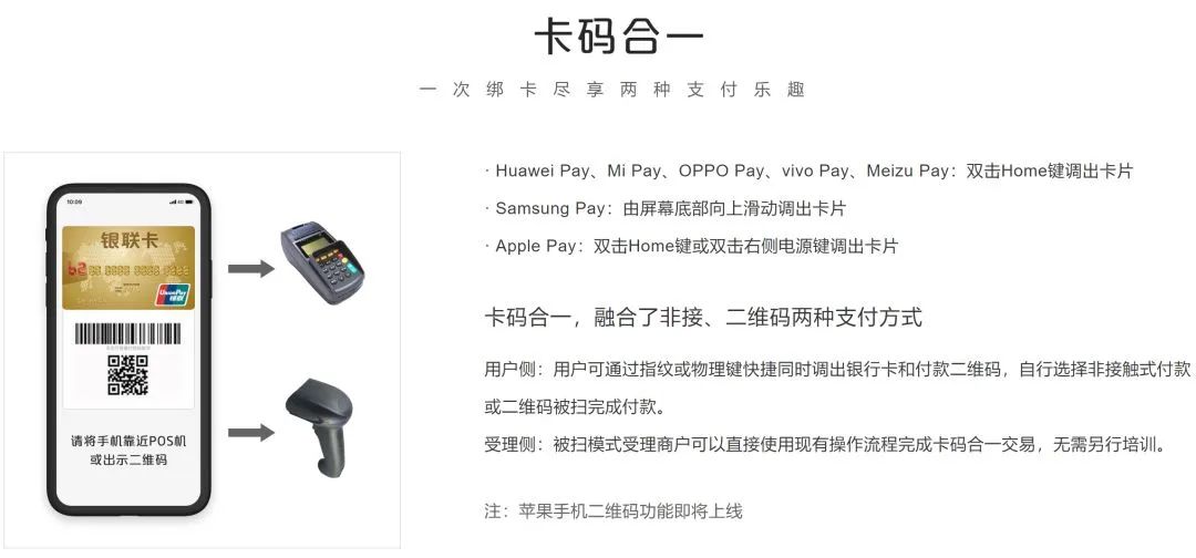 iOS 14 即将上线两个新功能