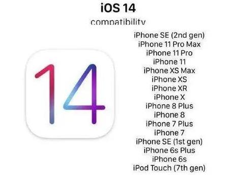 iOS14公测版更新，正式版还会远么？