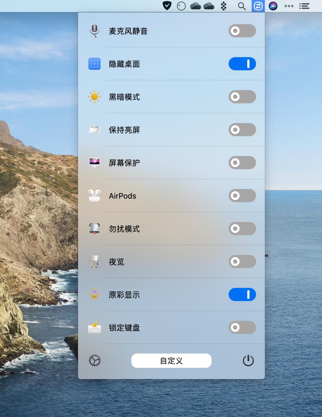 macOS 不给力？给你安利这 5 款增强系统功能的小工具