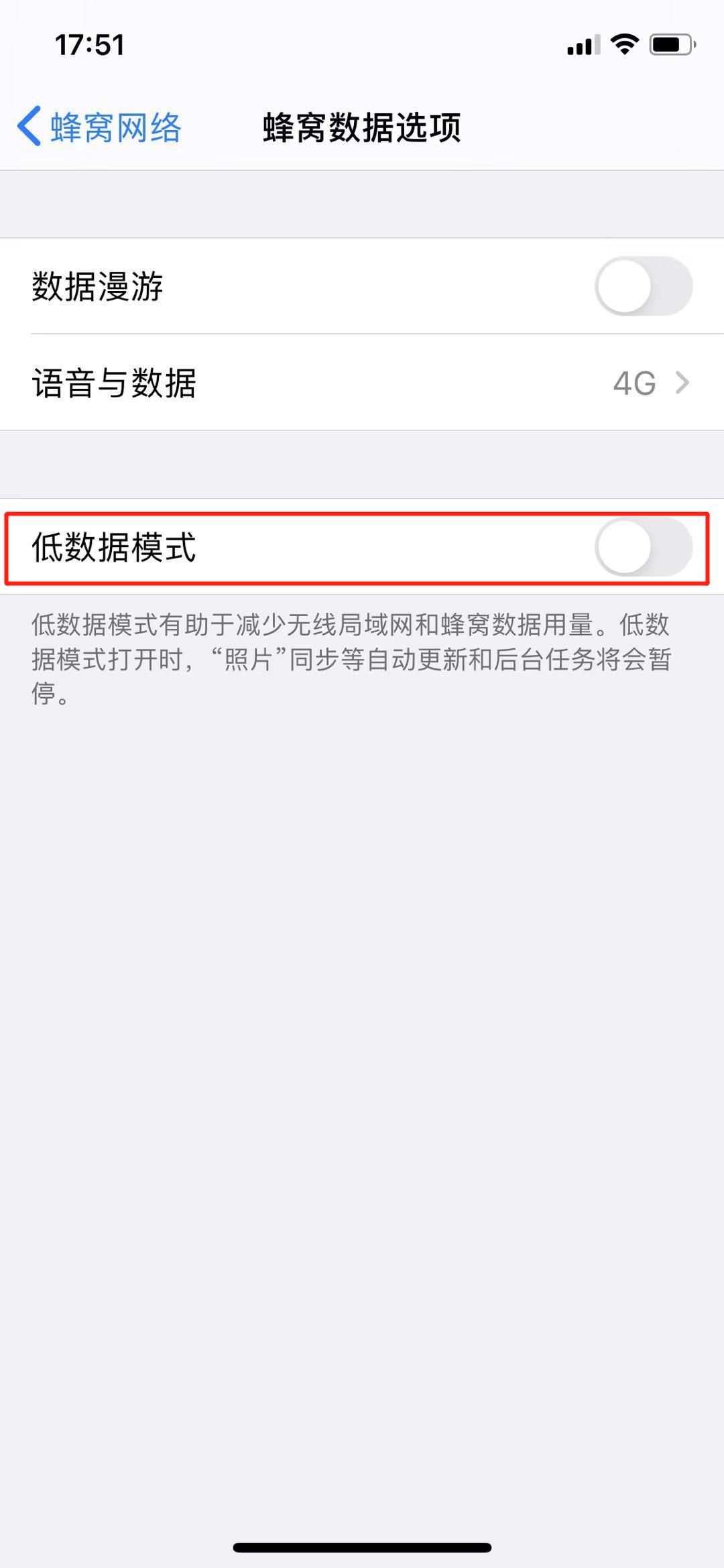 iOS 版微信消息延迟终于有救了...