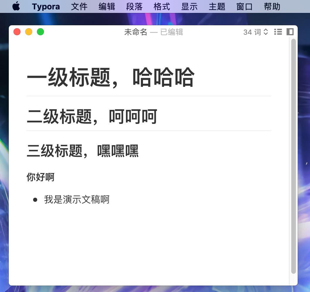 没有这几款APP你的iMac不完美（macOS必备软件系列）