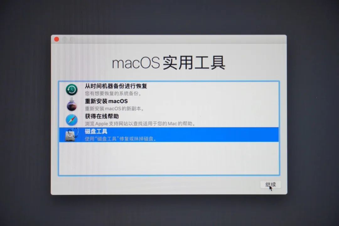 鎶?macOS 瑁呭湪绉诲姩纭洏/U鐩橀噷