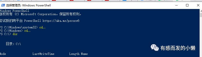 安装jdk14.0.2