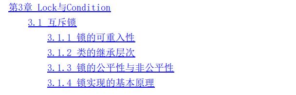 10万元要买我这份384页JDK源码笔记，被我果断拒绝，我要开源