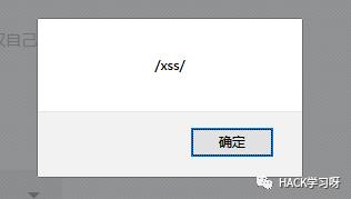 漏洞挖掘 | 一次XSS和CSRF的组合拳进攻 (CSRF+JSON)