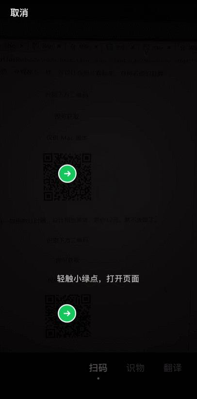 iOS 版微信消息延迟终于有救了...