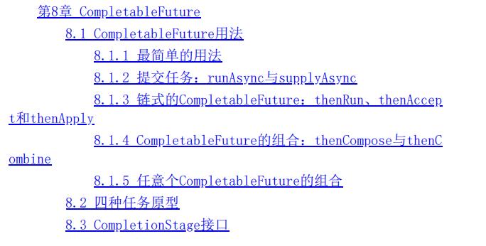 10万元要买我这份384页JDK源码笔记，被我果断拒绝，我要开源