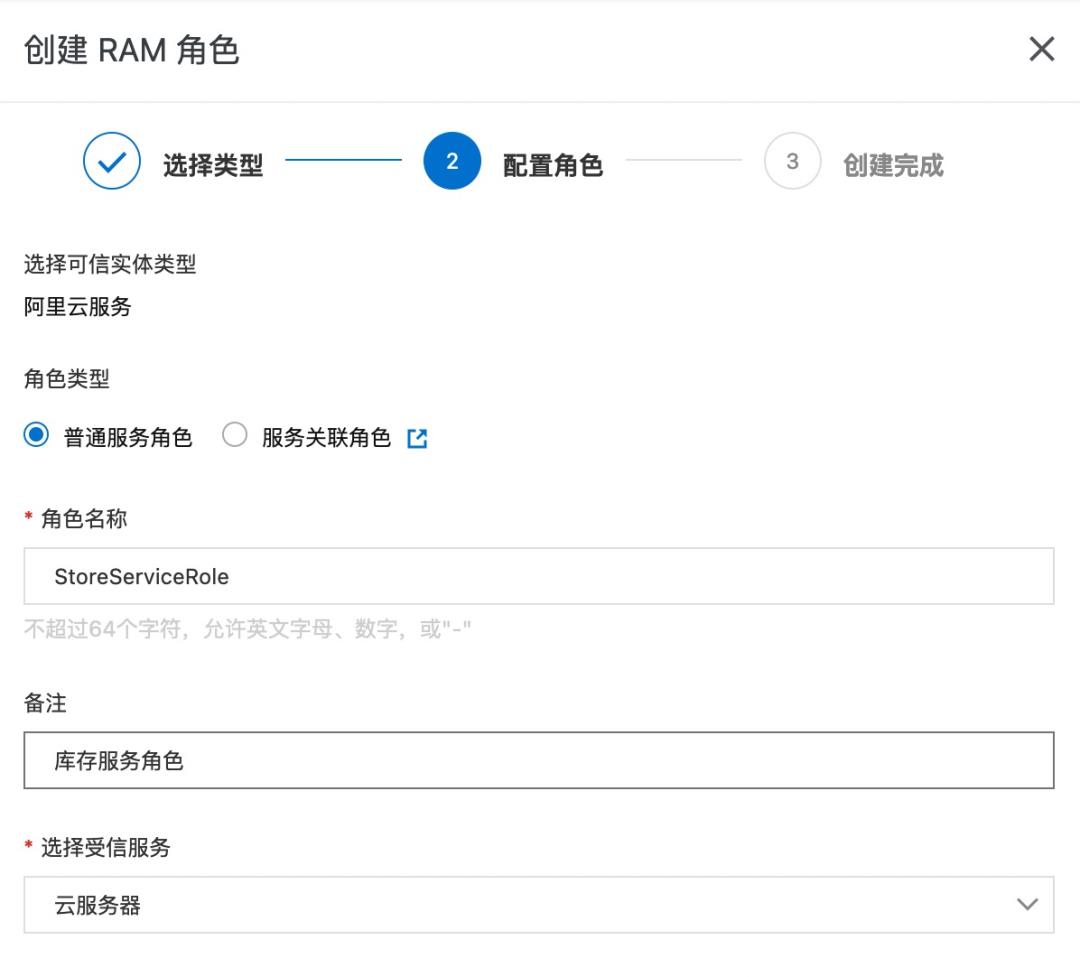 Nacos配置安全最佳实践