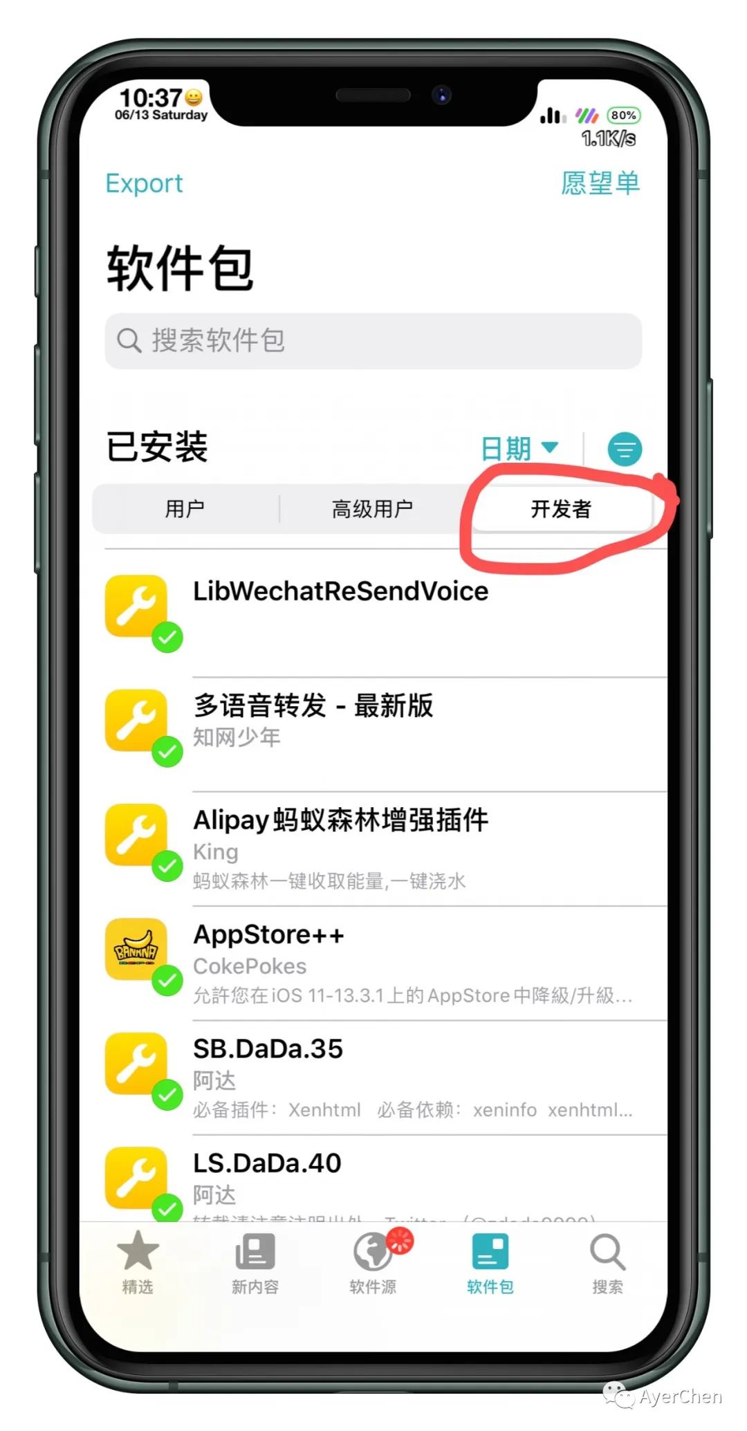 IOS |千呼万唤！OdysseyRa1n越狱，Windows教程。