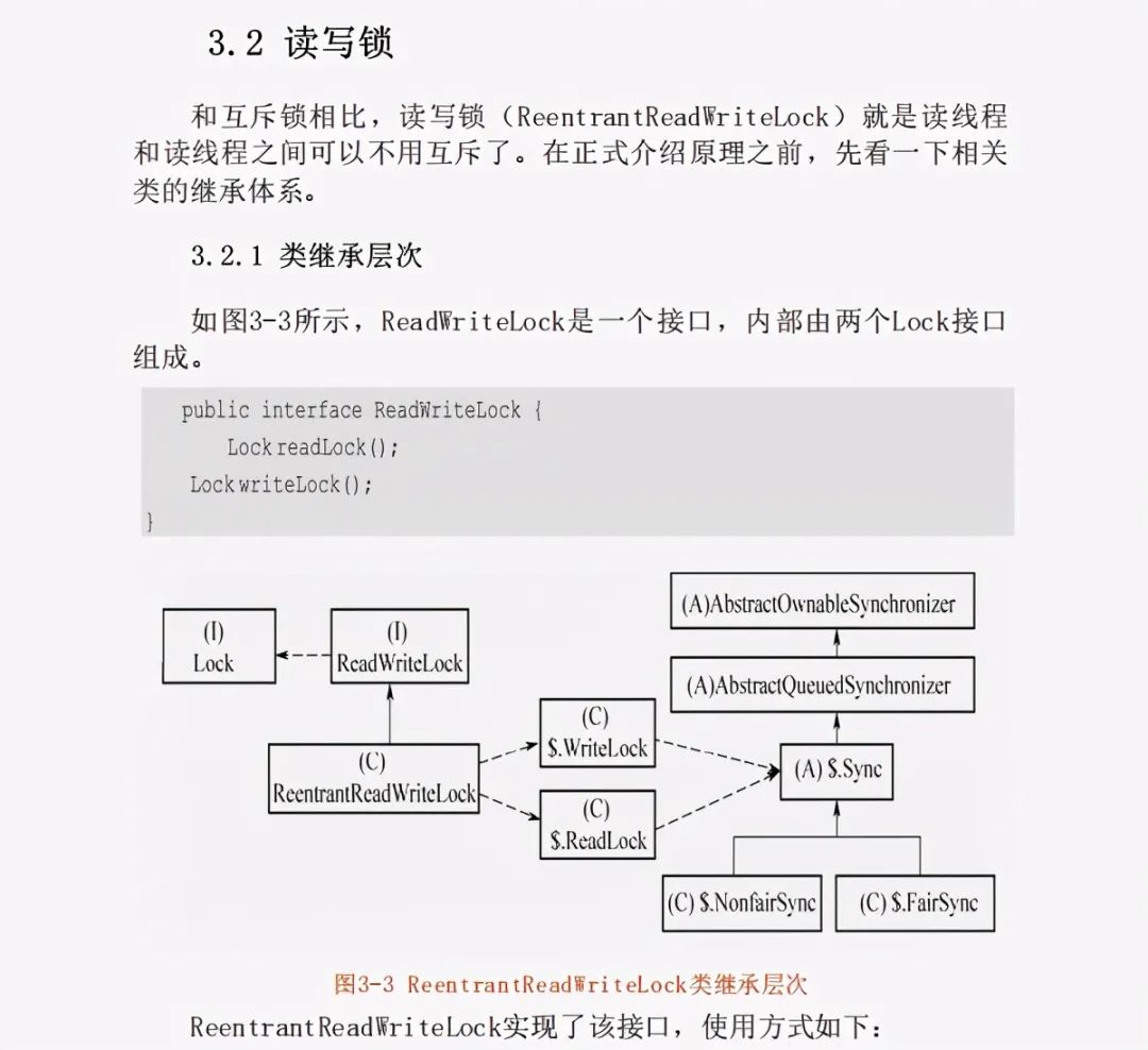 新年巨作！13万字！腾讯高工手写JDK源码笔记 带你飙向实战