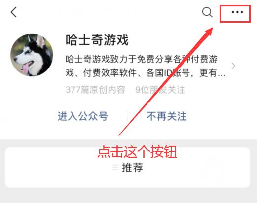 【IOS游戏推荐】今日推荐一款疯狂的RPG游戏，成为最为神秘的“杀手”，解救那些被噪音骚扰的人生