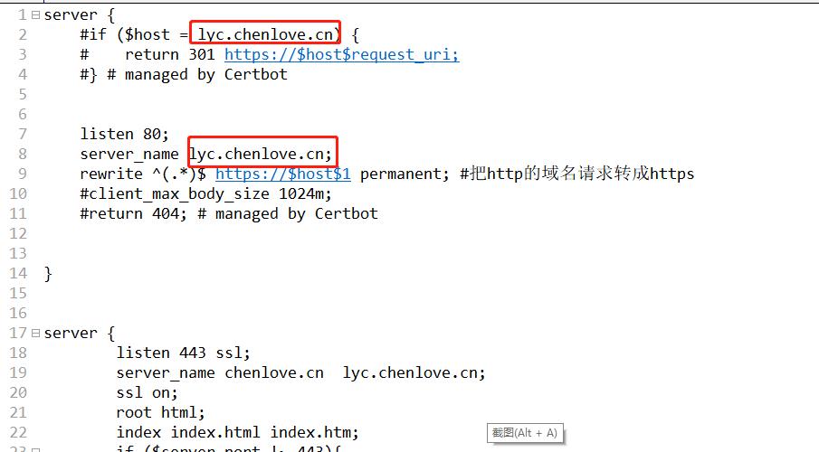 详细实战教程！部署Flask网站+域名访问+免费https证书