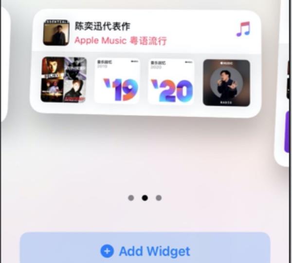 iOS 14 浣犳渶鍏冲績鐨勭偣锛孴A 浠兘甯綘浣撻獙浜嗭綔绯栫焊浼楁祴