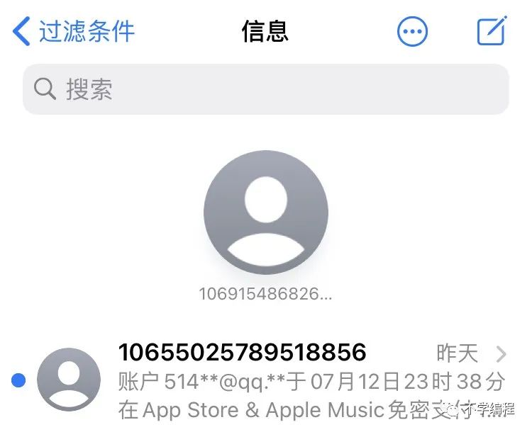 IOS14评测：新的视觉元素，方便的细节提升，周到的隐私安全