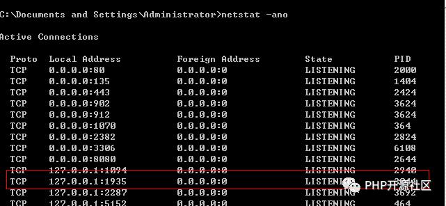 深入浅出讲解：php的socket通信