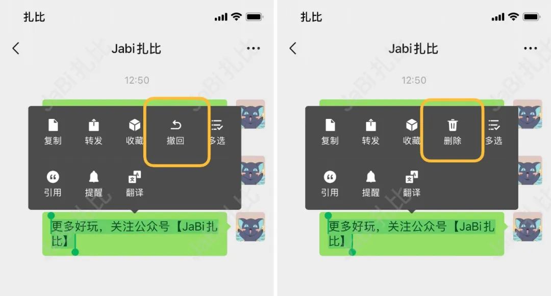 iOS 微信更新至 7.0.15 测试版了，内附下载链接，名额有限