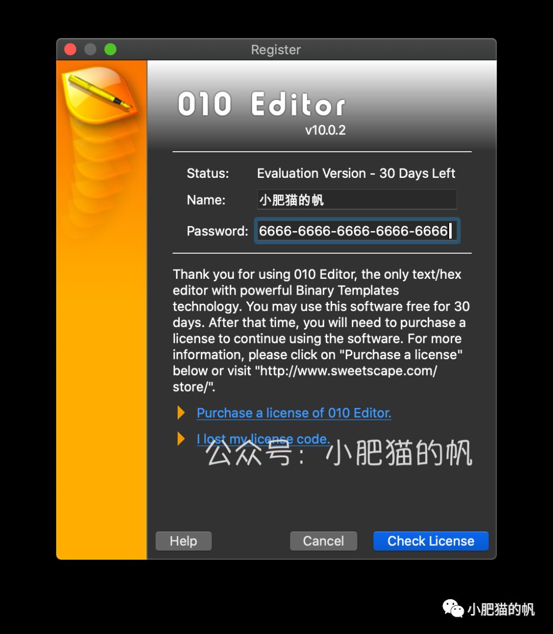 macOS软件-010 Editor 10.0.2【强大的十六进制编辑器】