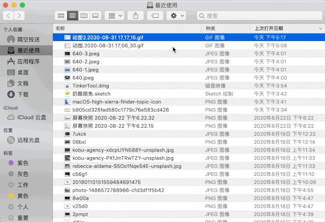 macOS 璁胯揪鐨勫嚑涓殣钘忓皬鎶€宸?> 
</section> 
<section class=