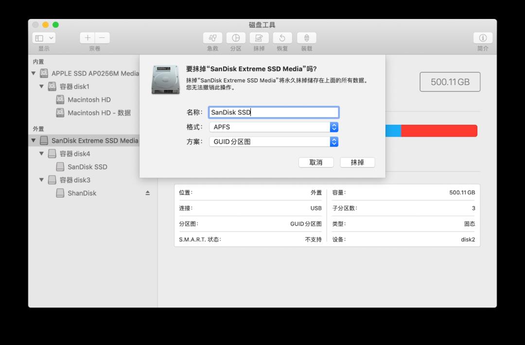 鎶?macOS 瑁呭湪绉诲姩纭洏/U鐩橀噷