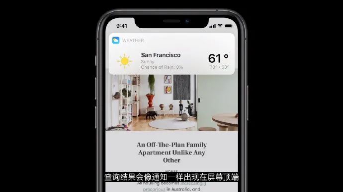 iOS 14震撼发布：iPhone桌面改变最大的一次！