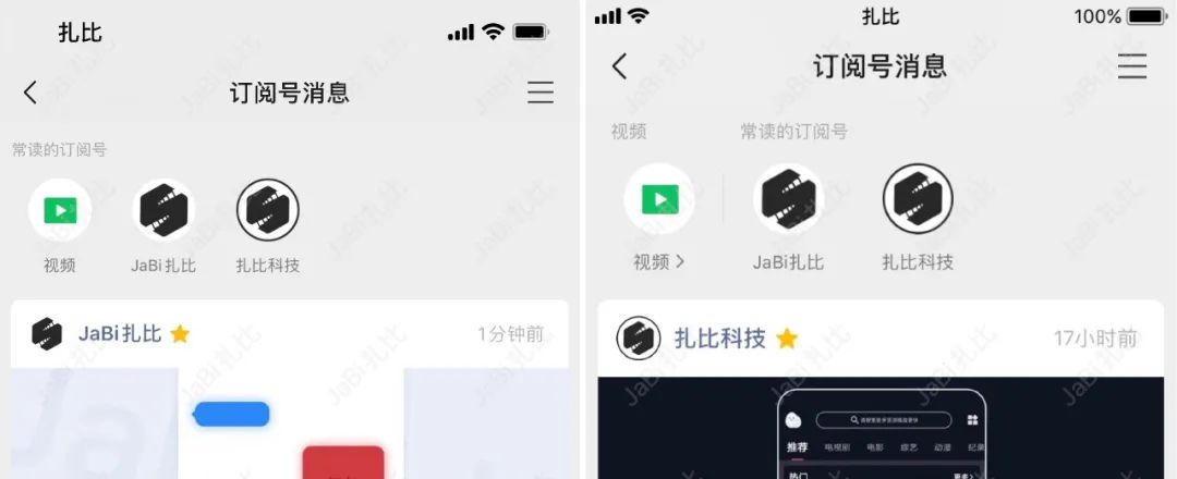 iOS 微信更新至 7.0.15 测试版了，内附下载链接，名额有限