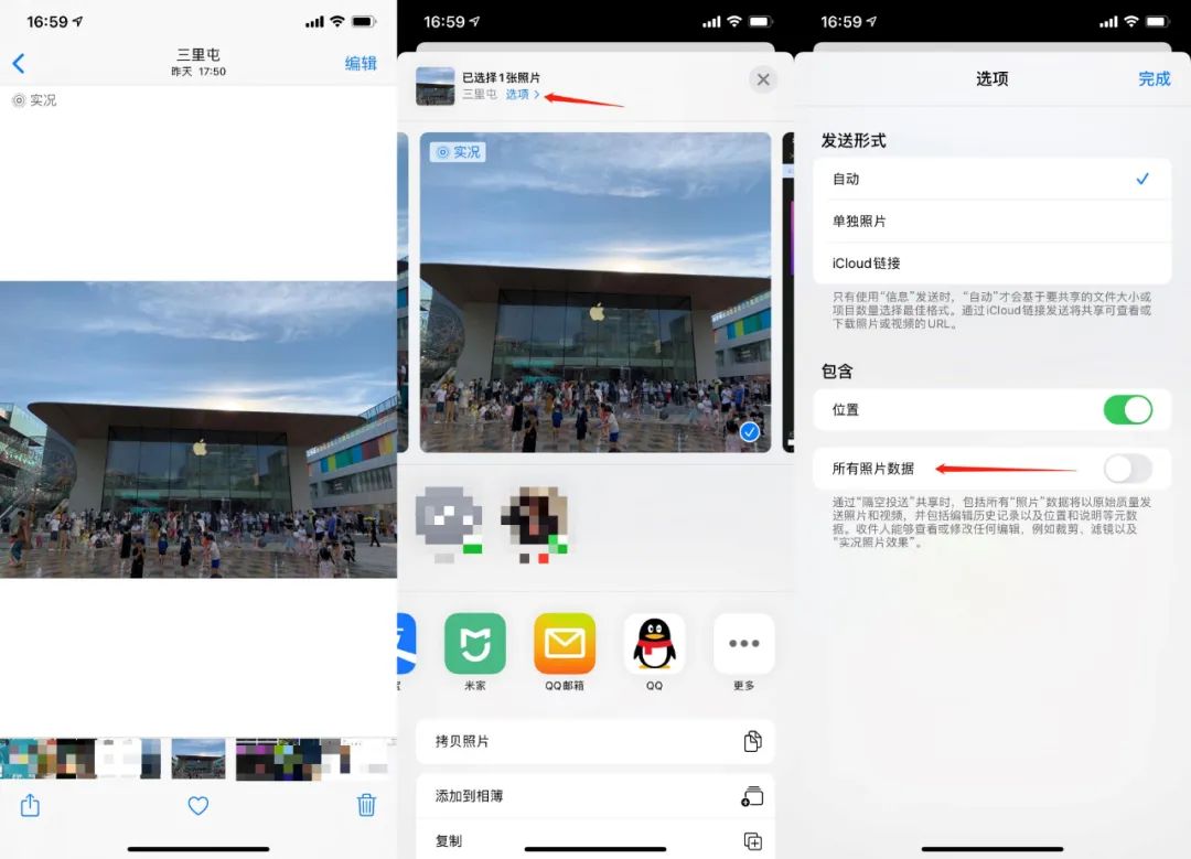 iOS 这些隐藏黑科技，据说很多人都不知道！