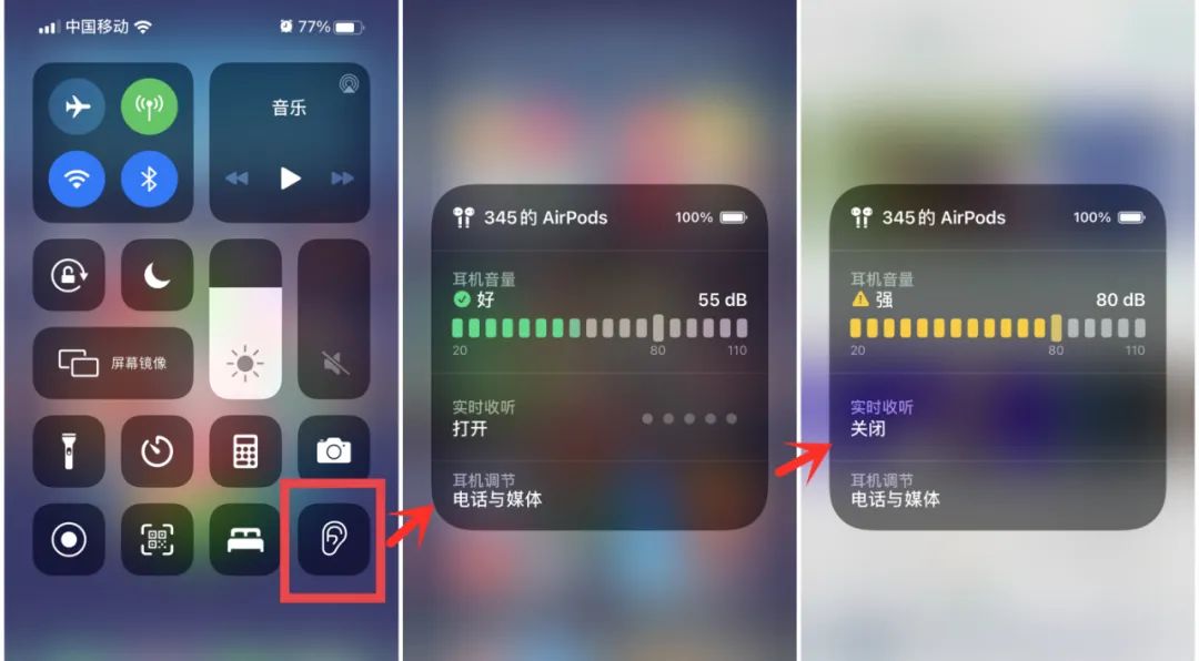 iOS14：AirPods的改进汇总，部分新功能已实现~