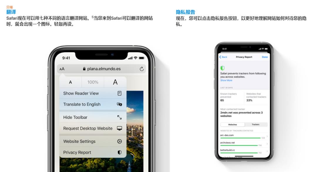 iOS14发布，很多大改变新功能！