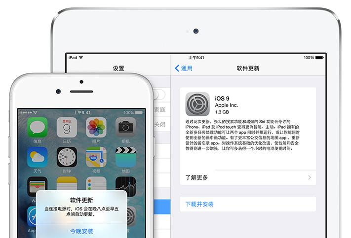 iOS 14 确认更名 Phone OS，预热视频泄漏