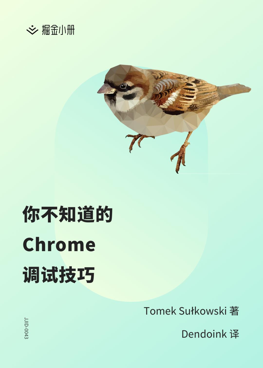 从推荐算法到前端开发，这是字节跳动技术Leader们最中意的40项学习资源