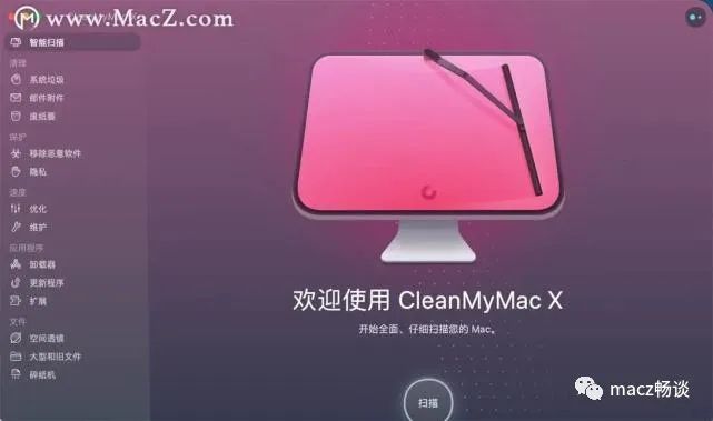 MacOS上的10款精品热门软件，成就高效工作环境！